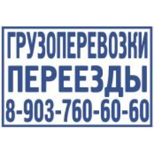 Большие штампы в Первоуральске Большие штампы в Первоуральске