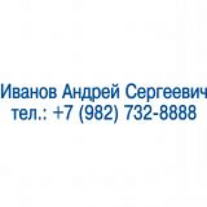Именные штампы в Первоуральске Именные штампы в Первоуральске